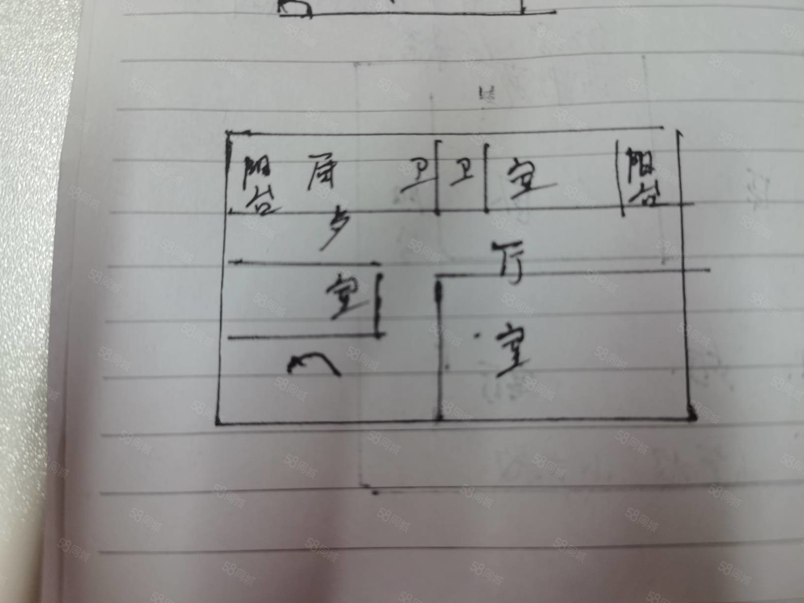 信用联社家属小区2室2厅1卫100㎡南北76万