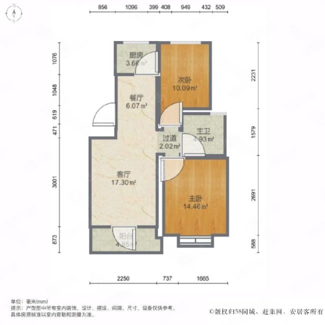 宝翠园2室2厅1卫76㎡南56.8万