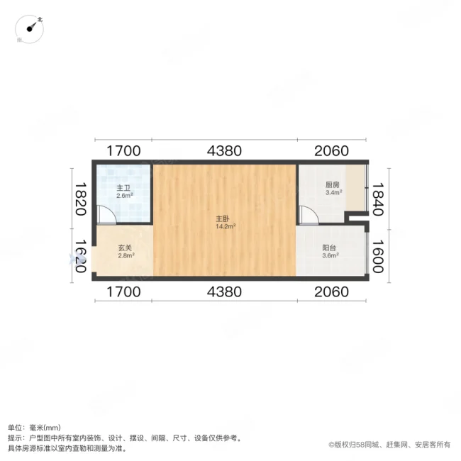 美景天城1室0厅1卫41㎡北30万