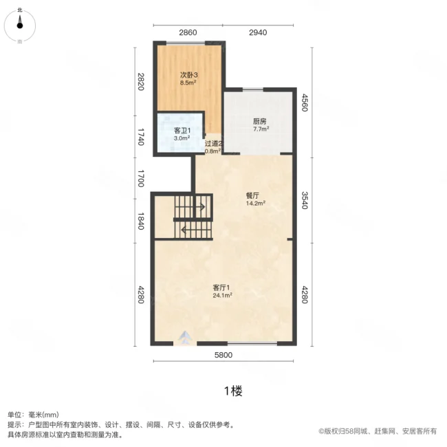 万科紫院(别墅)4室3厅3卫335.66㎡南北550万