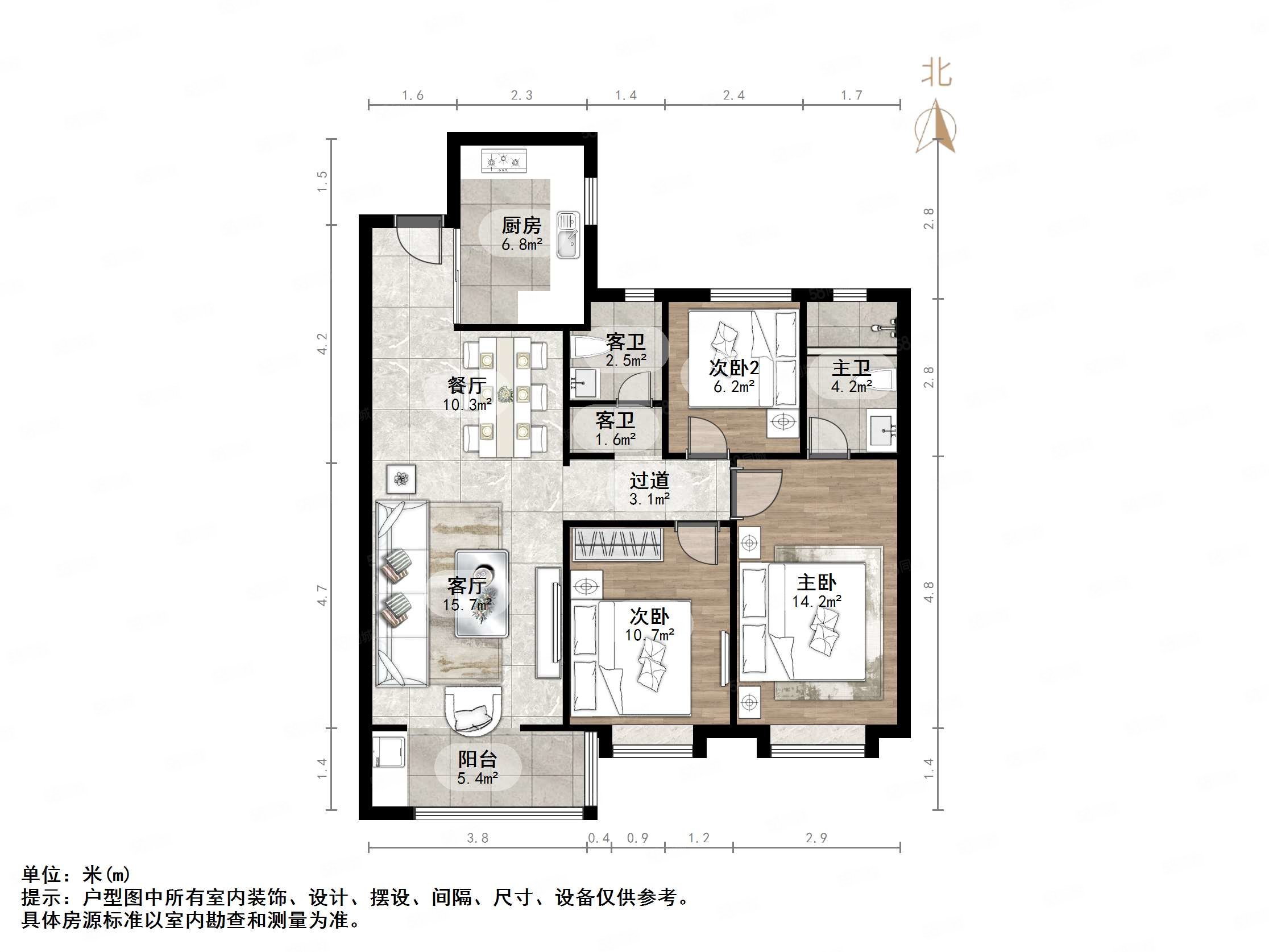 中海云宸3室2厅1卫117.35㎡南175万