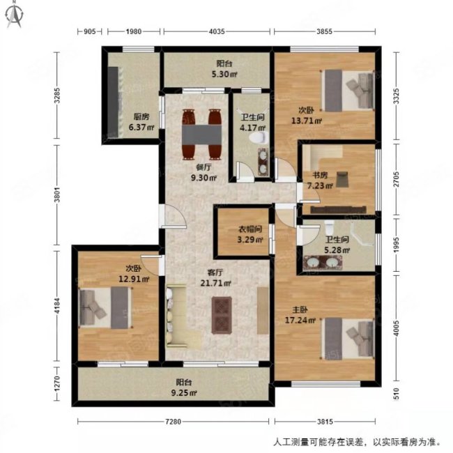 碧桂园黄金时代4室2厅2卫151㎡南北126万