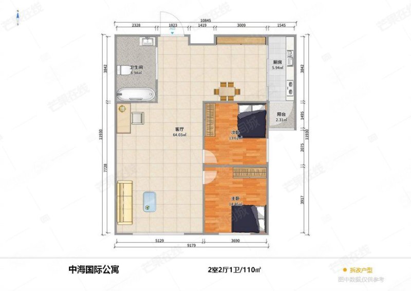 中海国际公寓2室1厅1卫110.56㎡东南99万