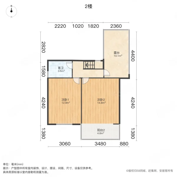 华通花园四区3室2厅2卫100㎡南116万