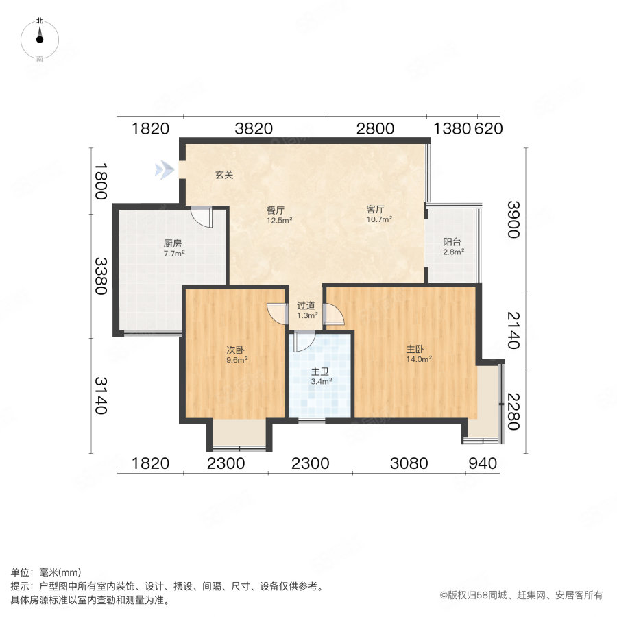 2008新长江广场2室2厅1卫80.99㎡南140万