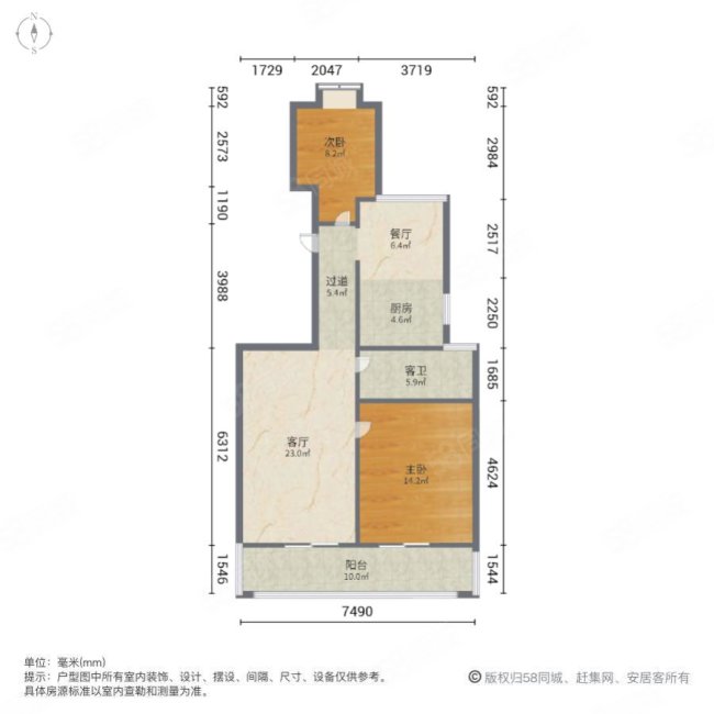 美岸青城2室2厅1卫88.5㎡南111万