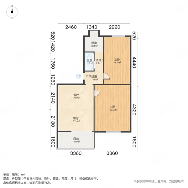 曙光社区2室2厅1卫62.14㎡南47万