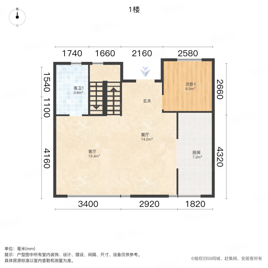 雍鑫金科集美雍阳(别墅)4室2厅5卫200.87㎡南北460万