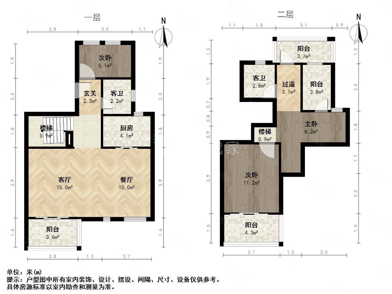 当代万国墅MOMA3室2厅2卫112.53㎡南265万