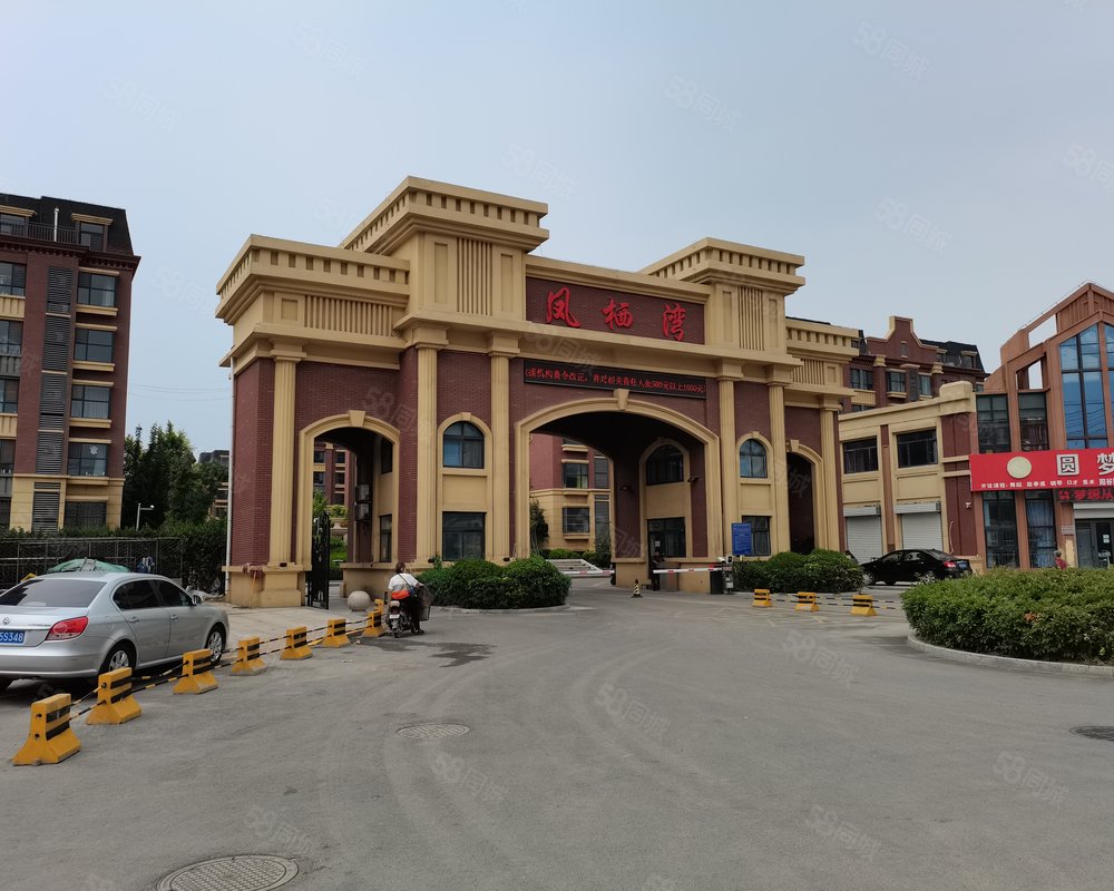 铜都凤栖湾一期小区详情,房价走势,房源,业主论坛】- 阳谷58同城