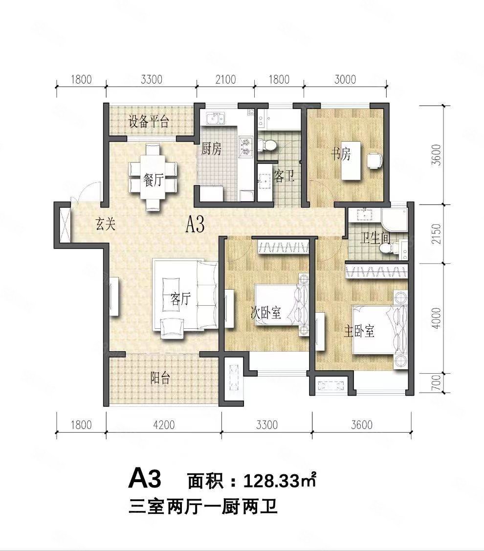 隐山花园3室2厅2卫127㎡南北55万