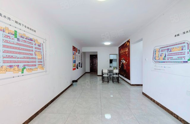 卓越浅水湾3室2厅94.22㎡80万二手房图片