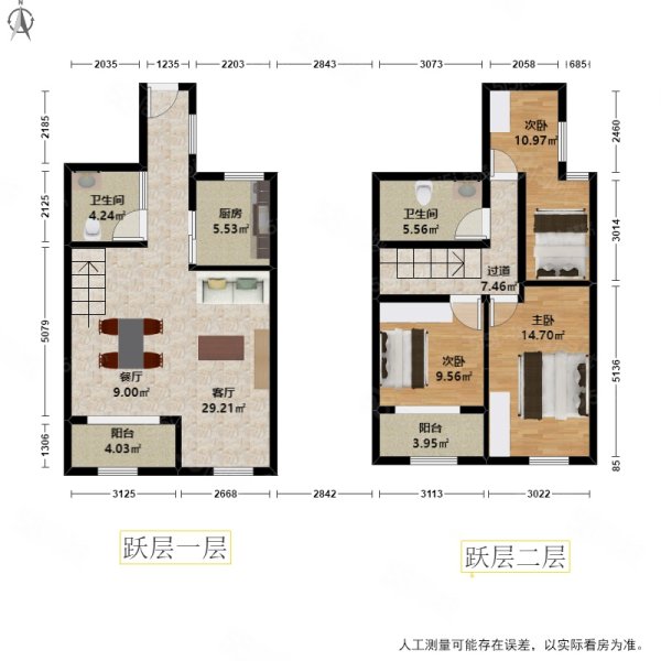 宋都晨光国际3室2厅2卫87.4㎡南330万