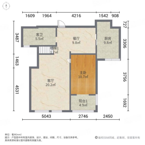 远大理想城4室2厅2卫180.84㎡南209万