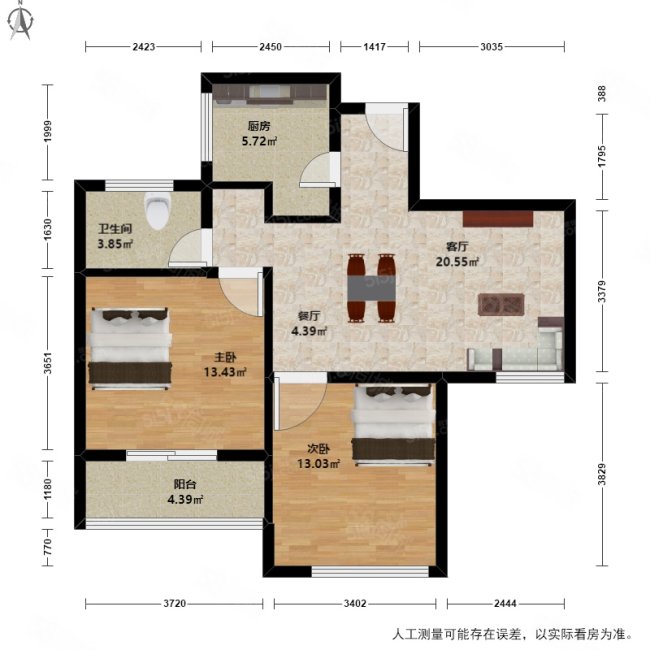 中兴景冉佳园2室2厅1卫81.36㎡南250万