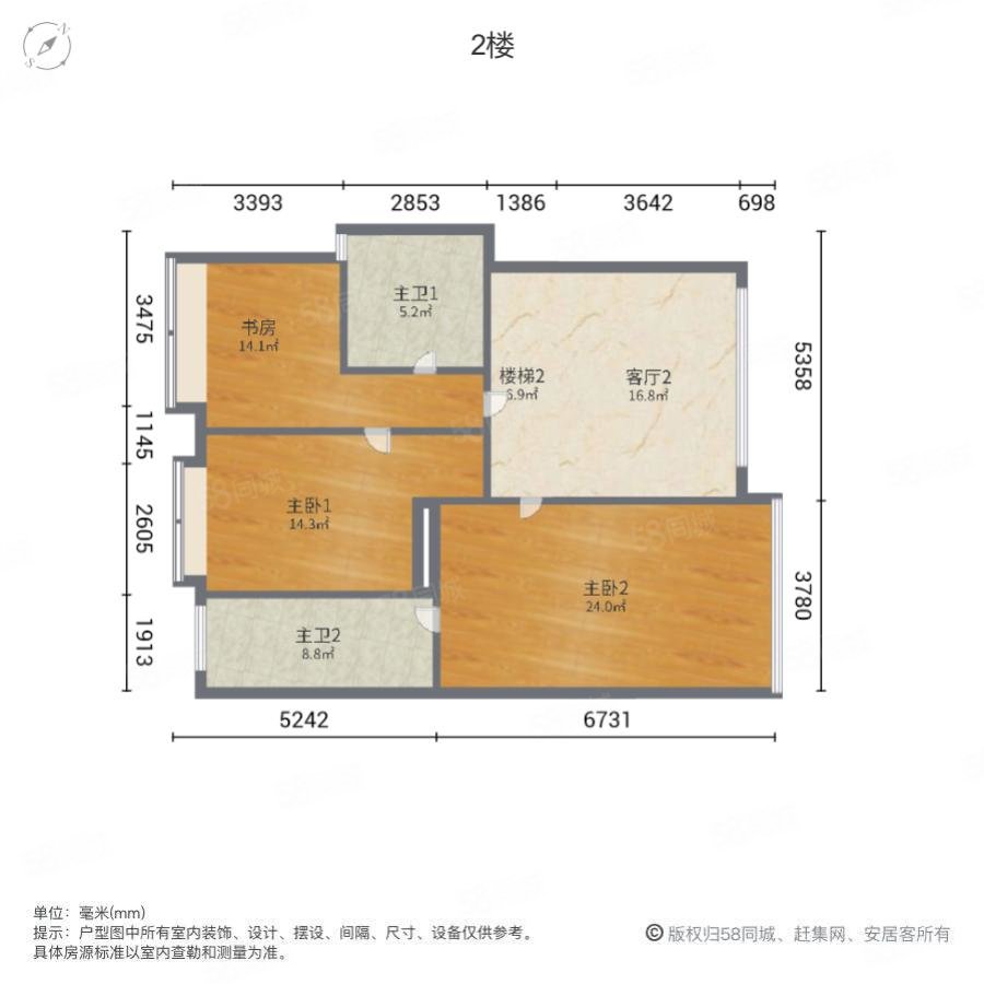 江南世家南北通透复式送100多方花园看房提前预约