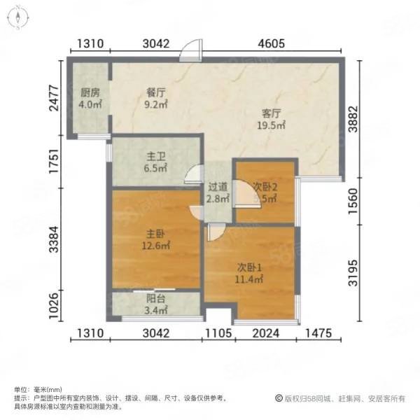 元泰清华园A区3室2厅1卫96㎡南北68万