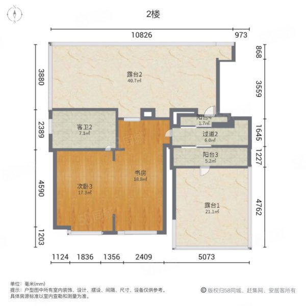 建业城市花园5室2厅3卫226.94㎡南北215万