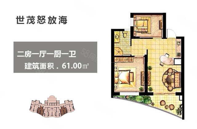 世茂怒放海2室1厅61.41㎡61万二手房图片