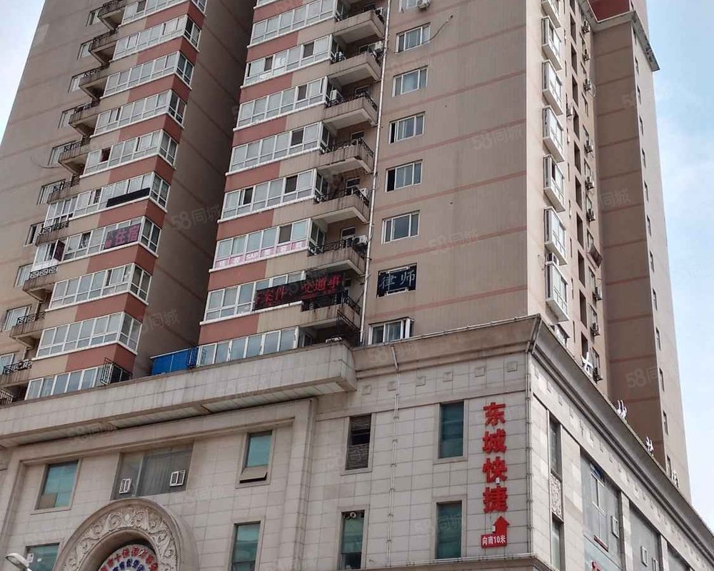 东城花园(管城)小区详情,房价走势,房源,业主论坛】- 郑州58同城