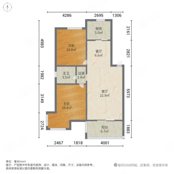 南艳滨湖时光2室2厅1卫88.83㎡南北132万