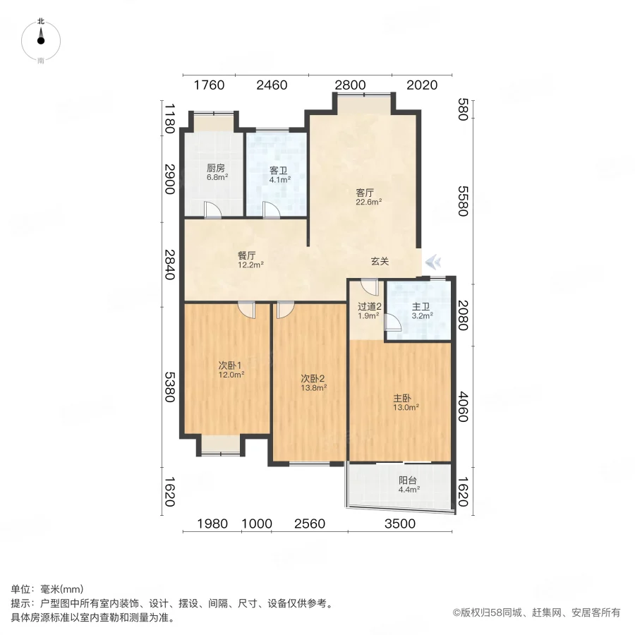 基正盛世名苑3室2厅2卫130㎡南46万