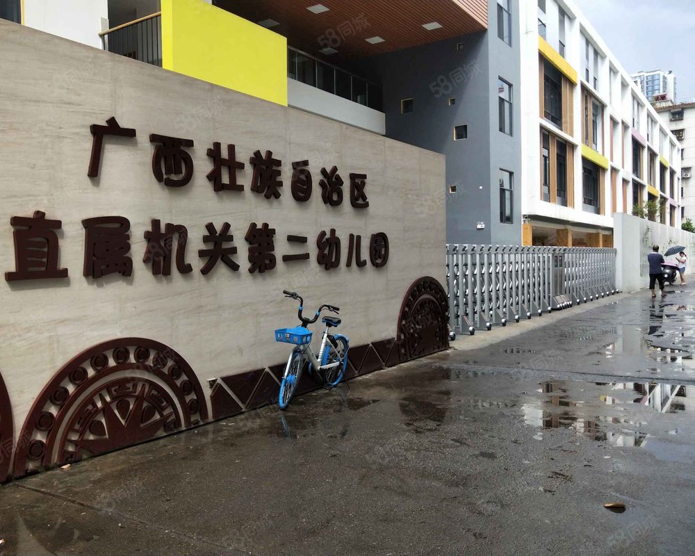 广西壮族自治区直属机关第二幼儿园宿舍