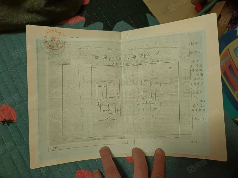 老区委小区2室2厅1卫71.06㎡南17.5万