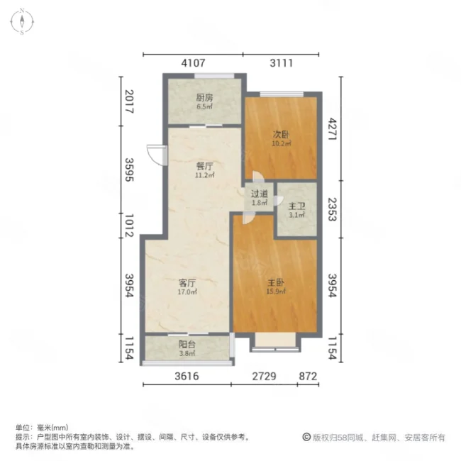 建业如意家园2室2厅1卫94㎡南195万