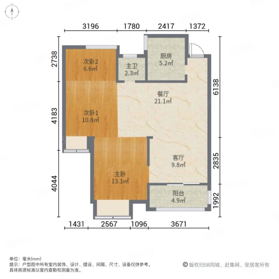 和润锦园3室2厅1卫95㎡南185万