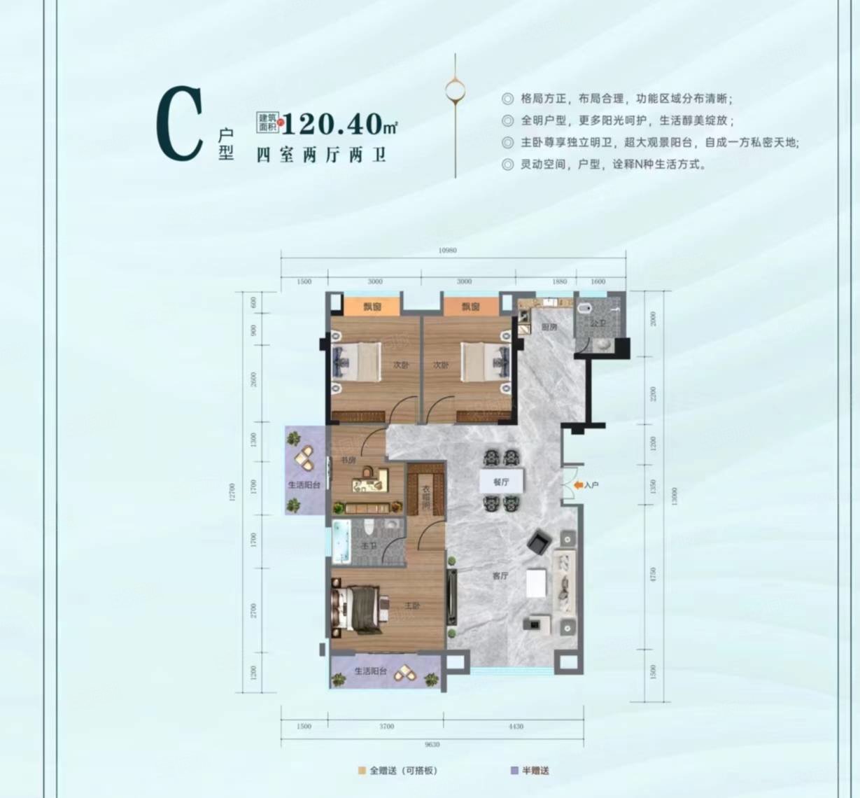 阳光香山红叶4室2厅2卫120㎡南北48万