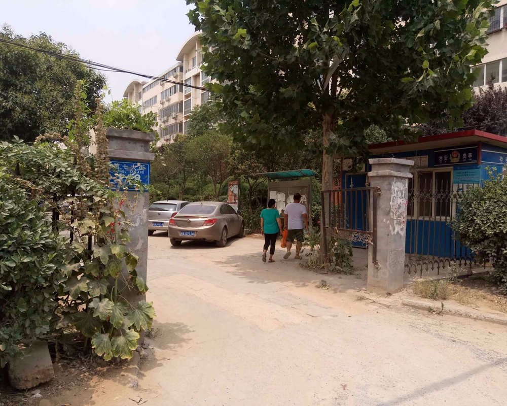 【新宇花园, 新宇花园小区详情,房价走势,房源,业主论坛】- 郑州58