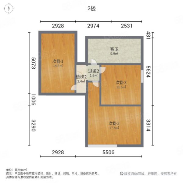 鸿祥德韵4室2厅2卫121㎡南62万