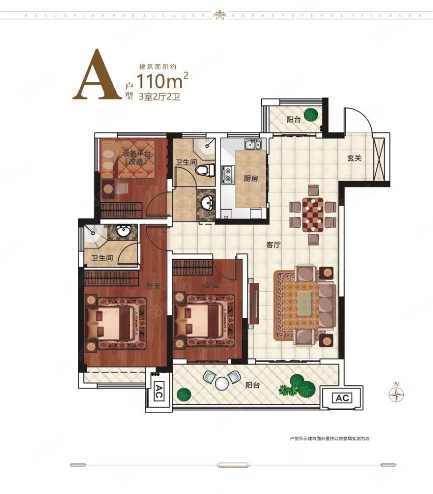 强力学府书香苑3室2厅1卫106㎡南75万