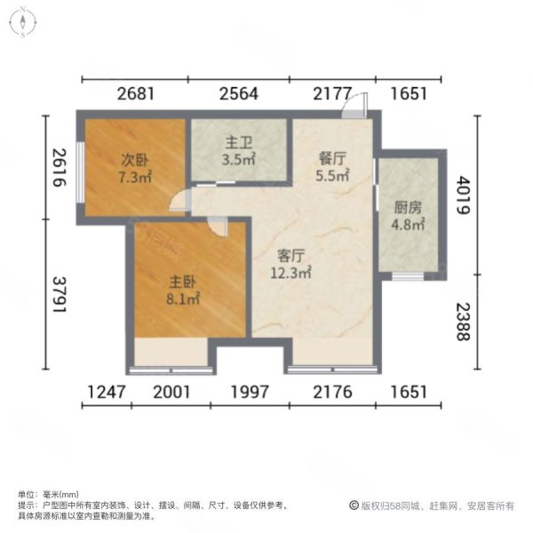 丽十二公馆2室1厅1卫70.18㎡南51.8万