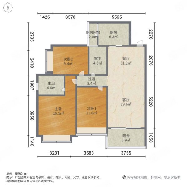 恒大绿洲西区3室2厅2卫134.1㎡南164万