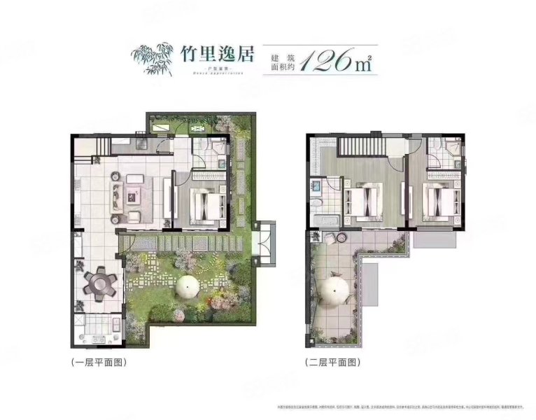 山湖城花园明月山溪3室2厅3卫126㎡东250万