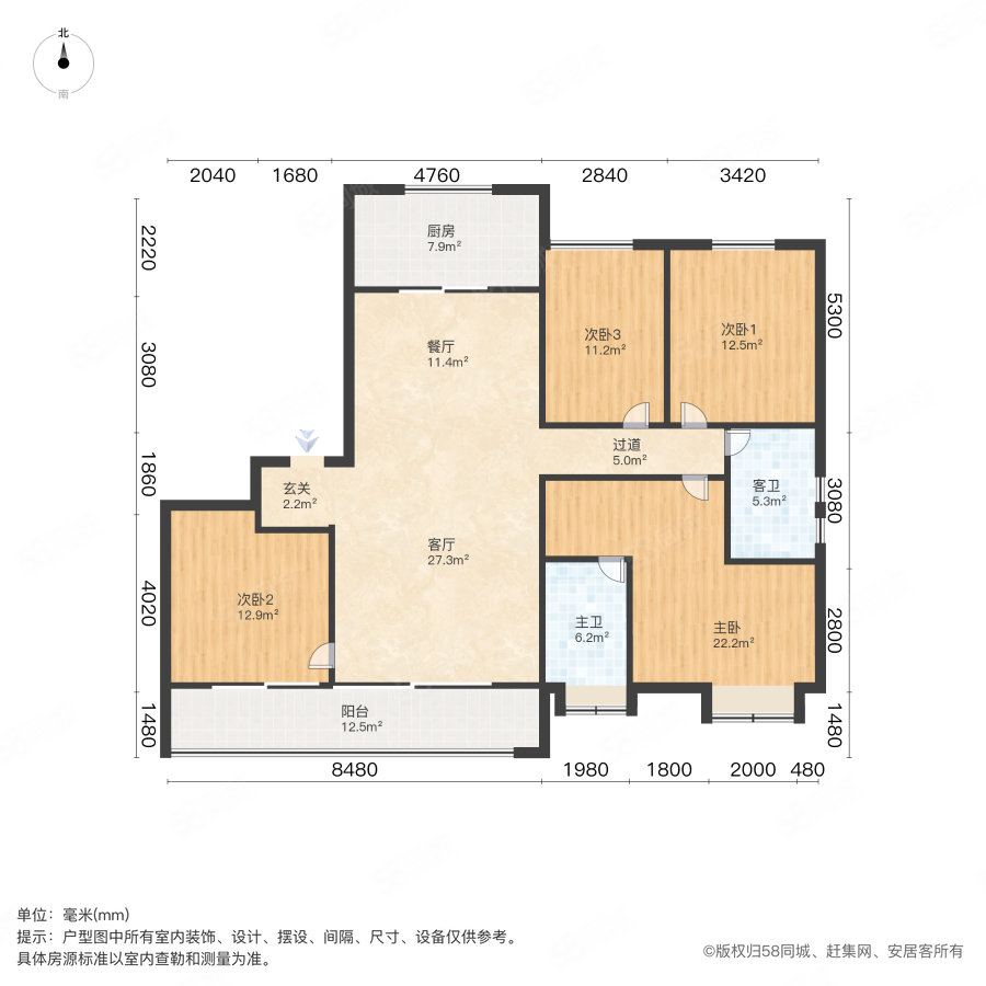 万科玖望(公寓住宅)4室2厅2卫141.17㎡南210万