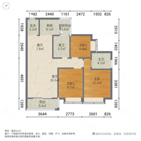 家和时代花园3室2厅2卫98.81㎡南230万