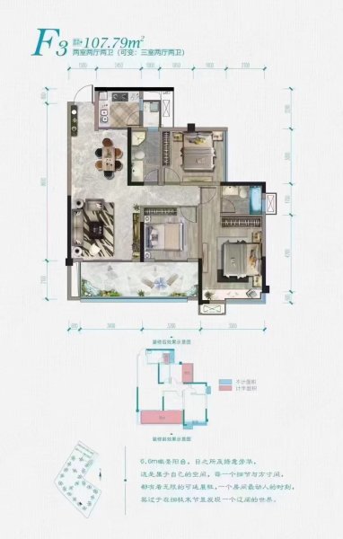 鑫洋御龙台3室2厅1卫104㎡南北50.8万