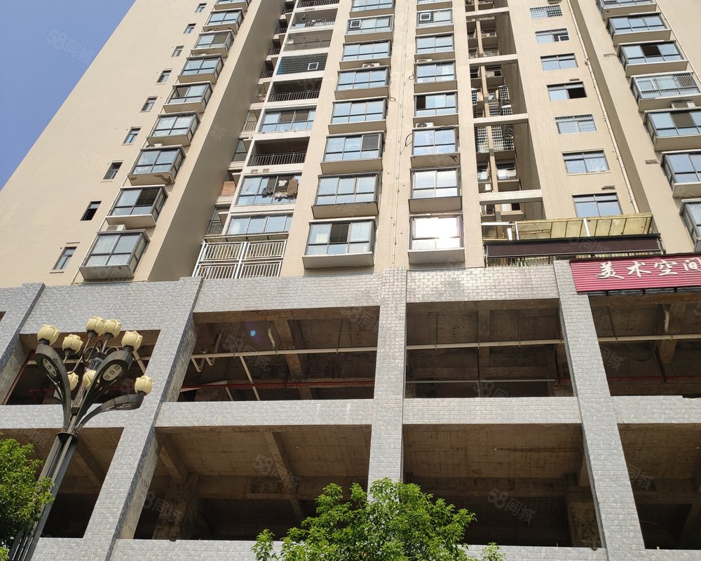 鹏程大厦(耒阳市)