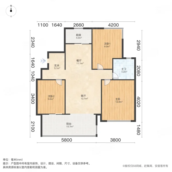 招商公园1872(一期)3室2厅1卫96.4㎡南北130万