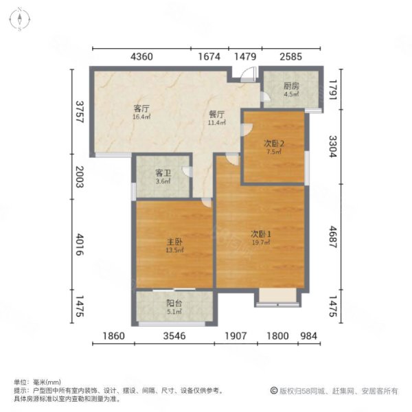 紫蓬家园3室2厅1卫90㎡南67.4万