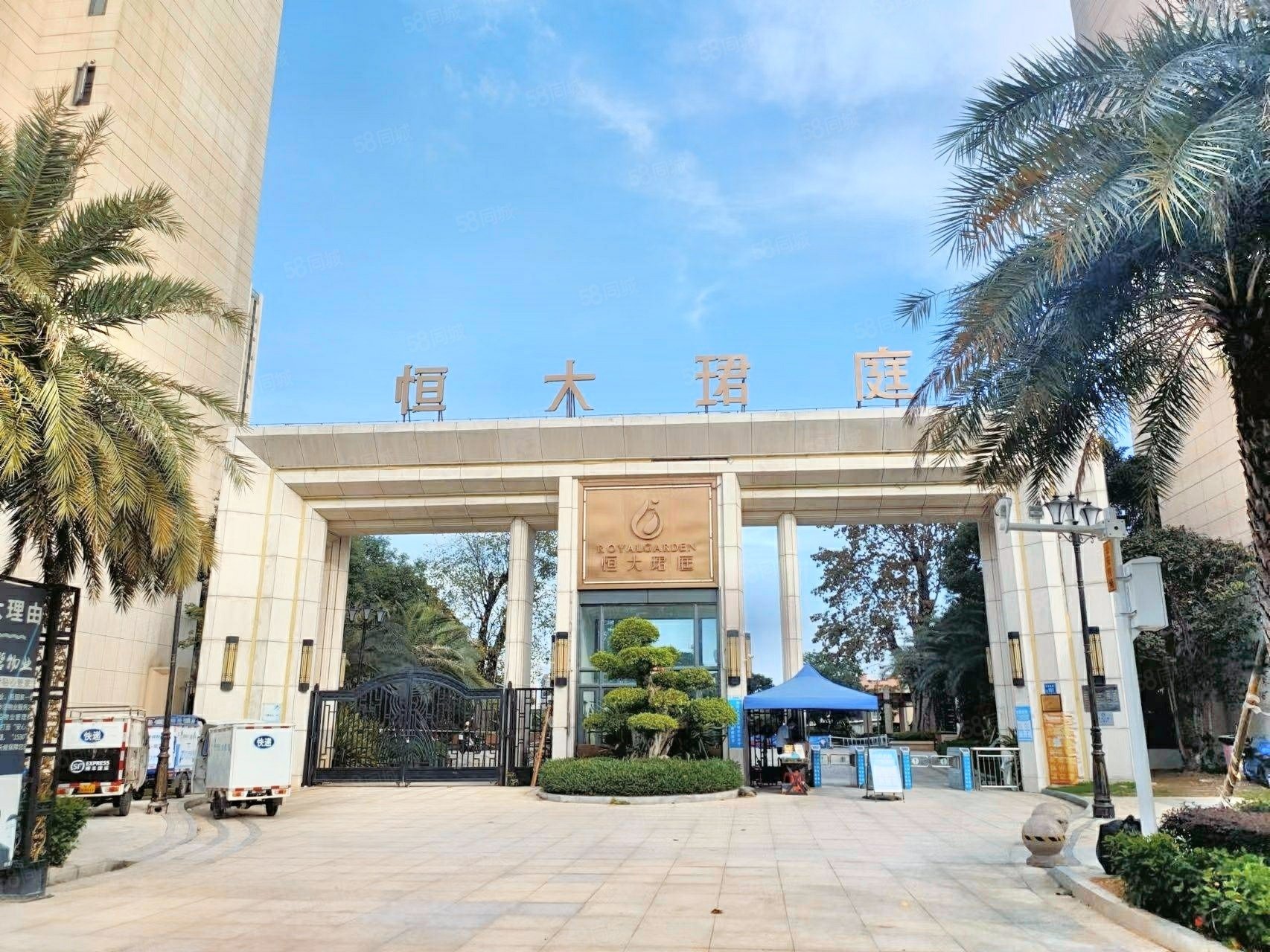 恒大珺庭(商住楼)2室2厅1卫59.29㎡南北66万