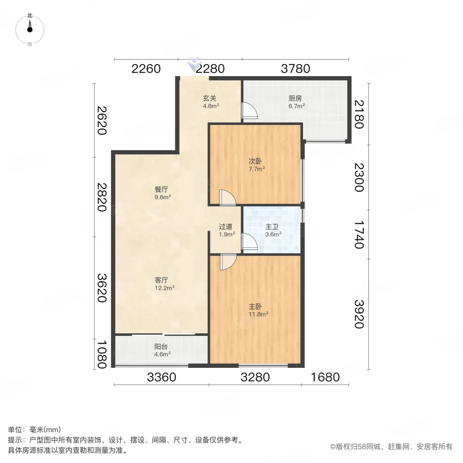 保利建业香槟国际2室2厅1卫89㎡南99万