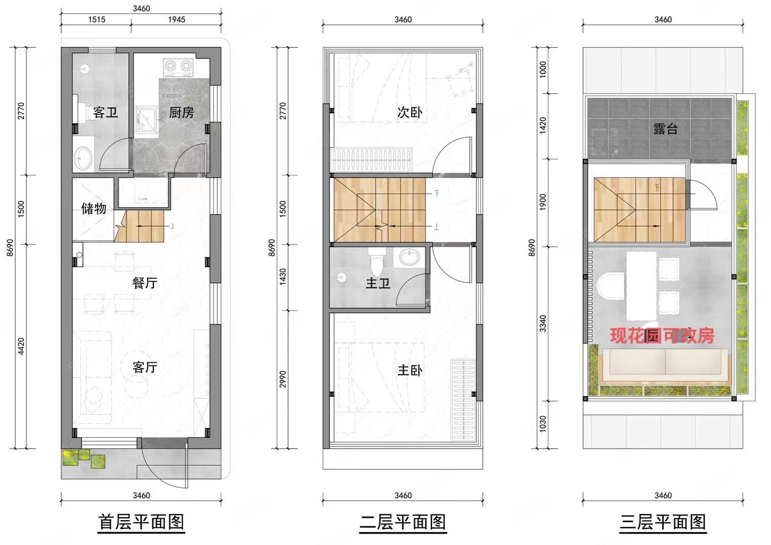 南村路小区3室1厅2卫80㎡南北220万