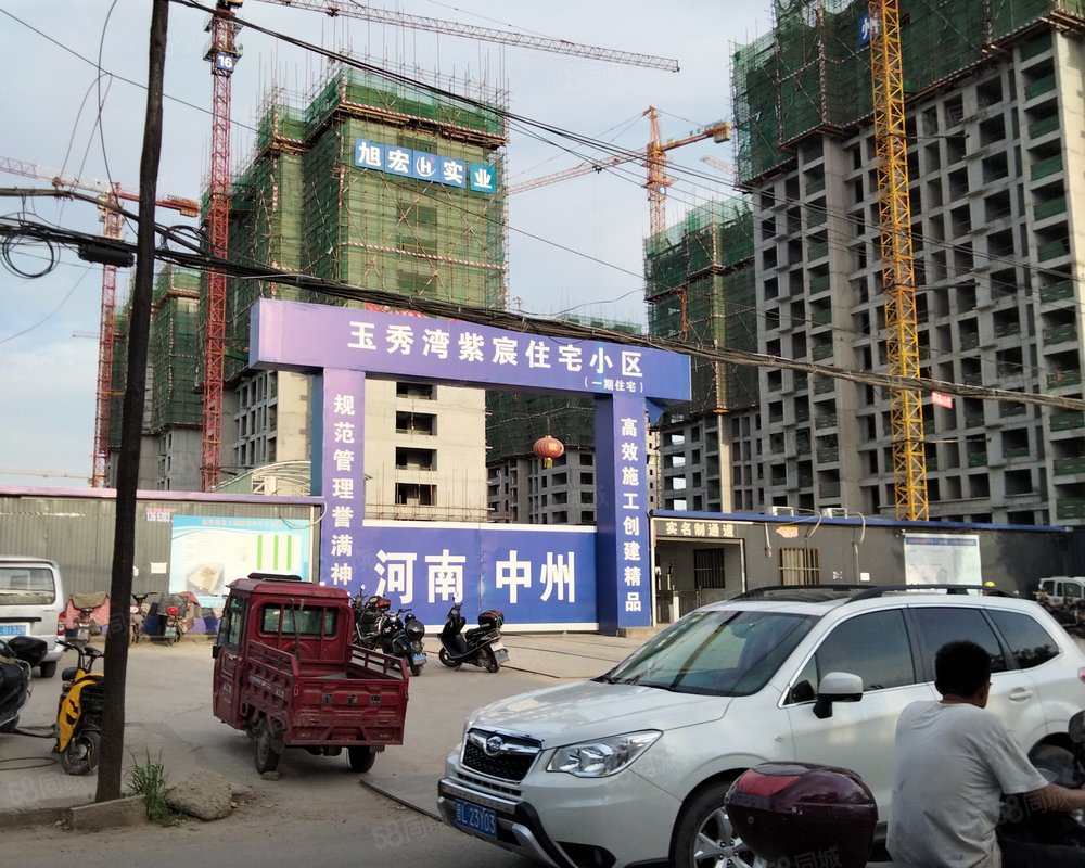 【玉秀湾紫宸苑, 玉秀湾紫宸苑小区详情,房价走势,房源,业主论坛】