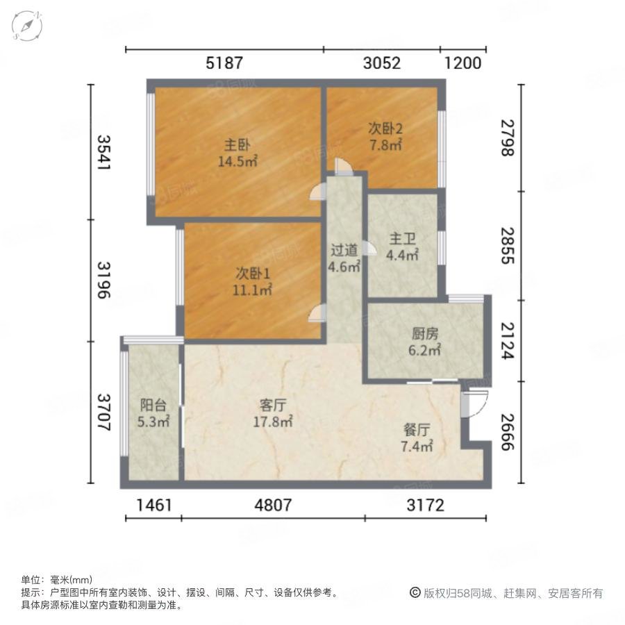 保利香槟国际3室2厅1卫96.45㎡南290万