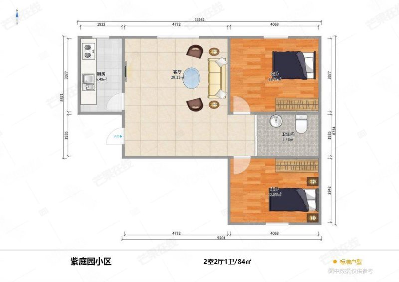 紫庭园2室2厅1卫84.26㎡南北55万