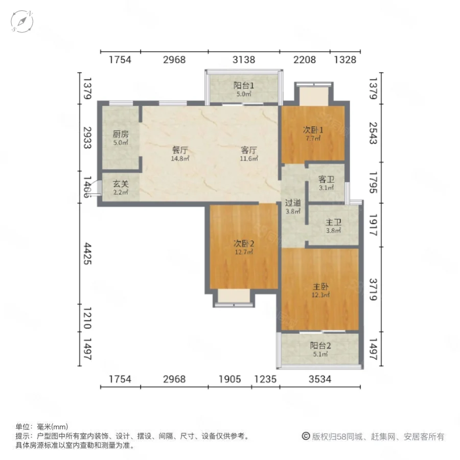 新城际广场3室2厅2卫112.5㎡东南208万